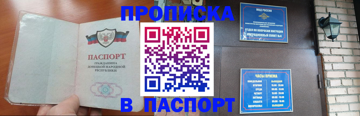 временная регистрация собственник в Коврове