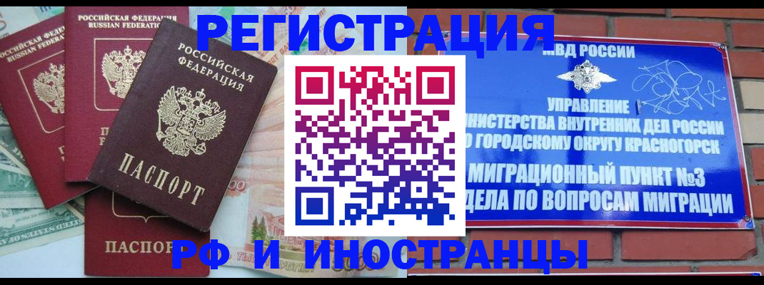 найти адрес прописки в Коврове