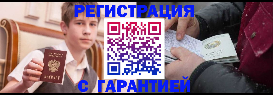 где прописаться в Коврове