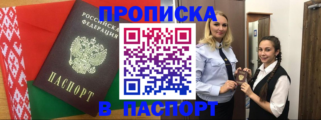 регистрация в Коврове